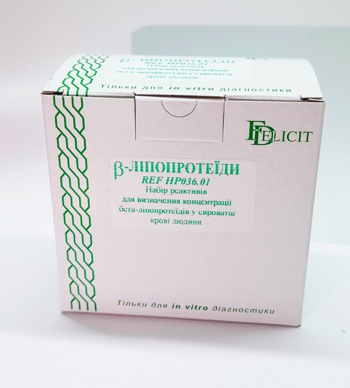 БЕТА-ЛІПОПРОТЕЇДИ REF НР036.01